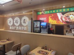 -华记煲仔华·煲仔饭(三元里万科里店)