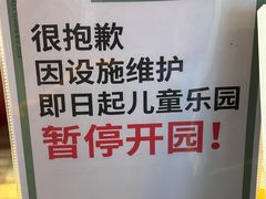 -宜家家居(四元桥商场店)