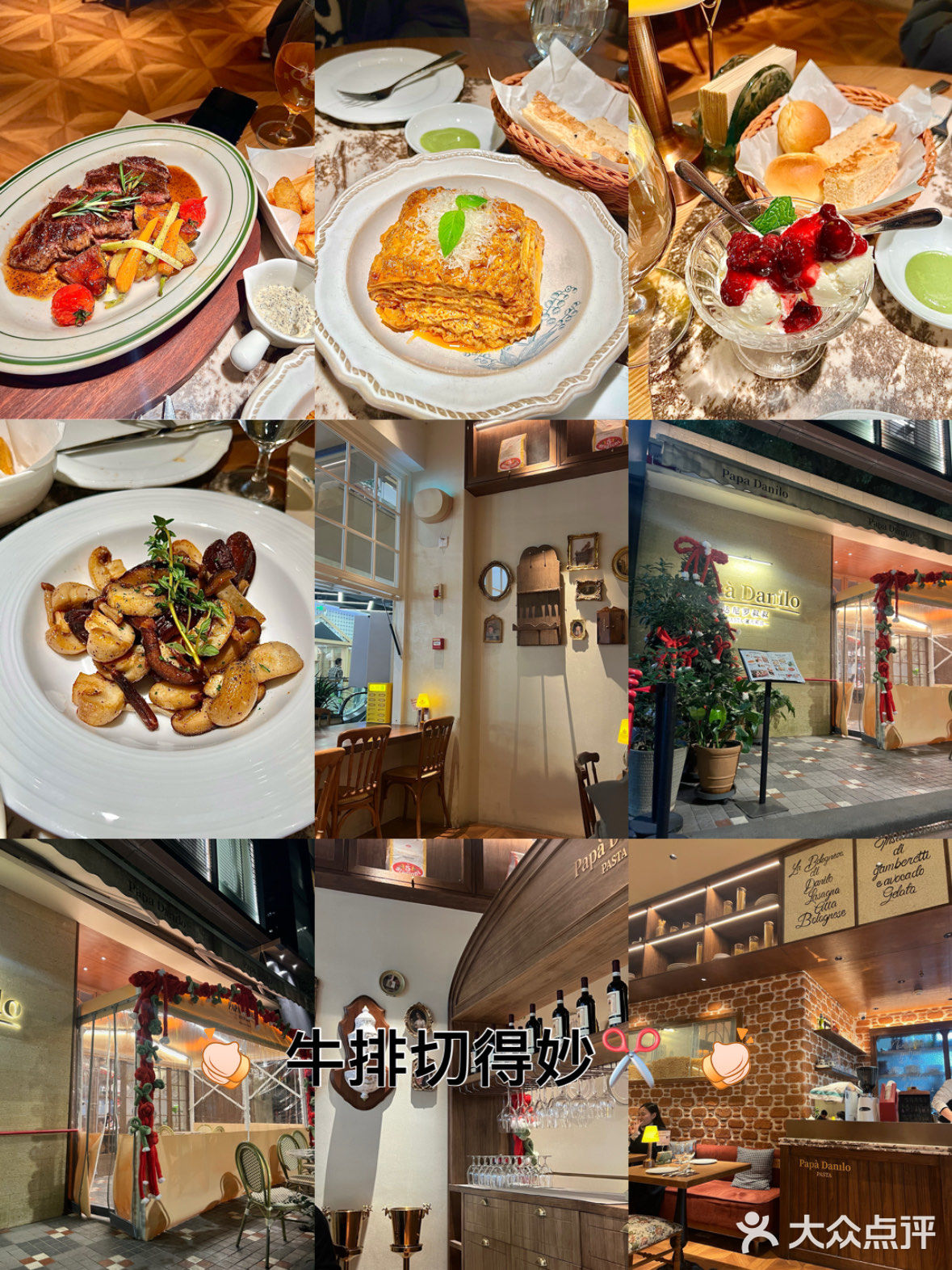 情调满满的周末约会[爱心]