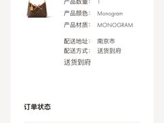 -LV路易威登(德基广场店)