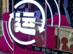 -凯德广场(金牛店)