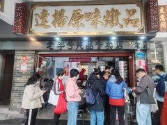 -達揚原味燉品(文明路店)