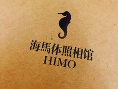 -海马体照相馆(宁波天一广场店)