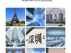 -深圳湾公园(南山区)