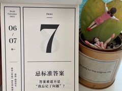-五进制 Coffee Shop