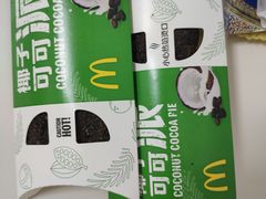 椰子可可派-麦当劳(展览路店)