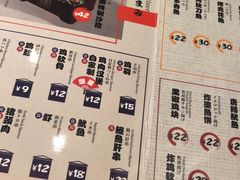 菜单-名代宇奈备长炭烧鳗鱼居酒屋