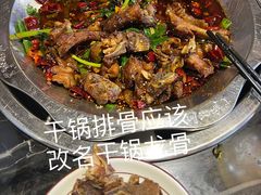 -戴师傅川西坝子(彩泉旗舰店)