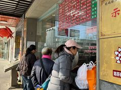 -陆稿荐观前街店