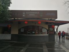 -西湖外事游船(湖滨二公园外事游船码头)