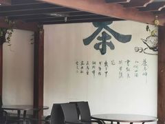 -湘湖大院(越王路店)
