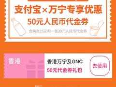 -万宁(机场T1 L7禁区东大堂店)