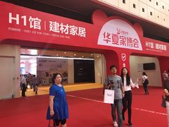 -东浩兰生上海世博展览馆