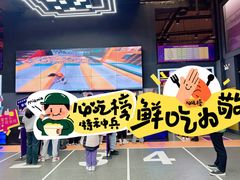 -Tenker Club弹刻极限主题公园 · 蹦床 · 团建 · 生日派对(大关店)