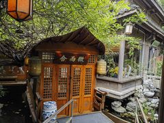 -绿茶餐厅(龙井船宴· 品牌总店)
