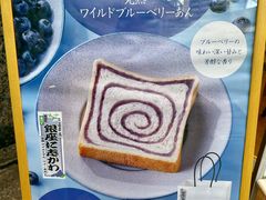 -银座仁志川·生吐司专门店(香港广场店)
