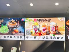 -DQ·蛋糕·冰淇淋(合生汇店)