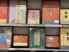 -邊城書店