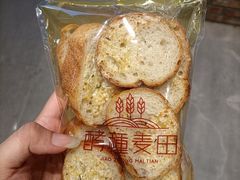 -酵種麦田(山师店)