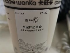 -卡旺卡(合肥天鹅湖置地广场店)
