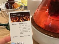 -théATRE 茶聚场(王府中環店)