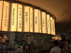 -桂满陇(虹桥天地店)