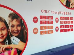 -昂立教育凯顿成长中心(嘉定南翔校区)
