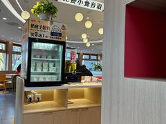 -嘉和一品粥(政府街店)