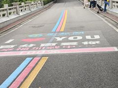 -广东花都湖国家湿地公园