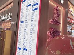 -素满香·全民食养自助(长宁龙之梦店)