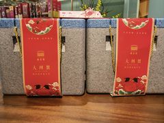 -南堂馆·新川菜(春熙路店)