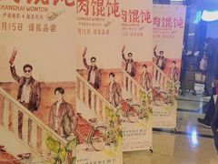-大光明电影院(南京西路店)