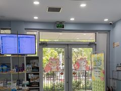 -纳吉亚猫专科动物诊疗中心(蒋宅口分院)