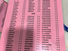 -凡老头米线砂锅(古荡新村西粮站)