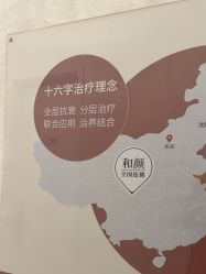-和颜一美轻医美连锁