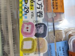 小方卷-BreadTalk面包新语·烘焙蛋糕(海珠丽影广场店)