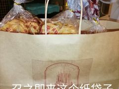 -国际饭店·帆声西饼屋(黄河路店)