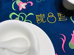 -院8里·少城记忆老川菜(宽窄巷子店)