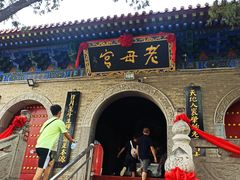 -华清宫景区