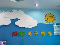 -津旗游泳俱乐部(俊景苑店)