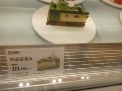 暗恋茶花女-御蝶坊生日蛋糕KNAC(创业店)