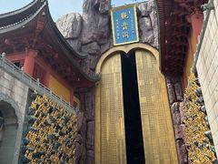 -上海东林寺(金山区)
