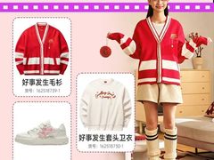 -五环Outlets(高新工厂店)