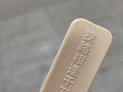 -小朱麻辣串(益民街店)