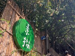 -素描餐厅(灵隐天竺店)