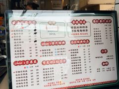 菜单-陈记甜品窝(中山北路店)