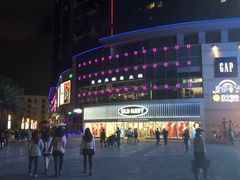 -深圳龙华星河COCO City(民治店)