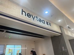 -喜茶(常州新北万达店)