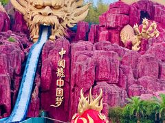 -南京银杏湖乐园