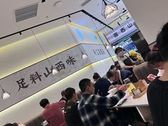-晋心山西面(壹方城店)